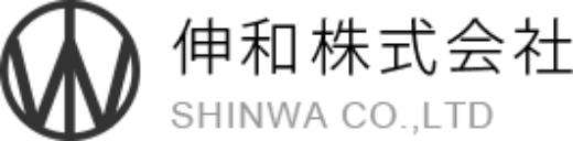 伸和株式会社